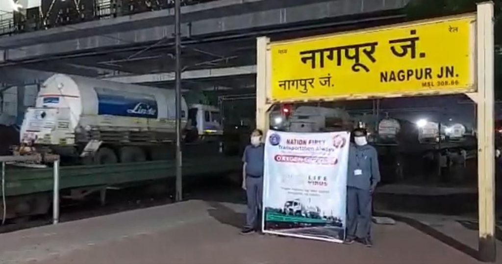 moving to Nagpur